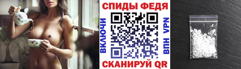 Амфетамин Premium  Купить закладки  Чкаловск