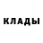 ГАШ hashish Nadejda Kozina