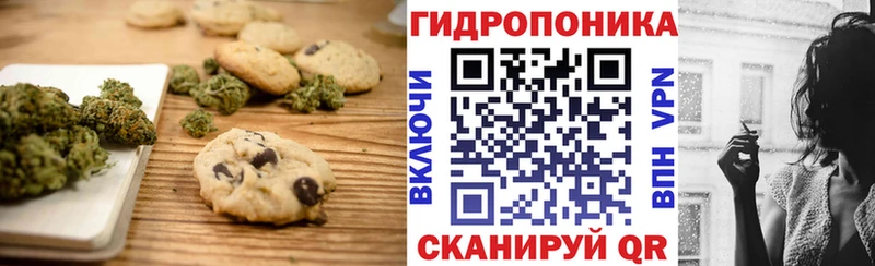 Купить  Чкаловск  Cannafood конопля 