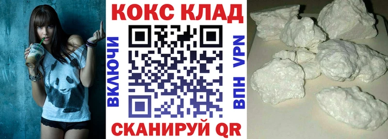 Купить  Чкаловск  Cocaine Columbia 