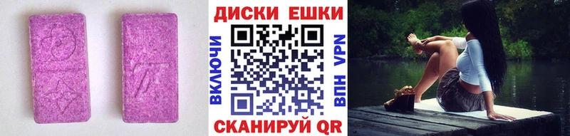 Экстази louis Vuitton Чкаловск