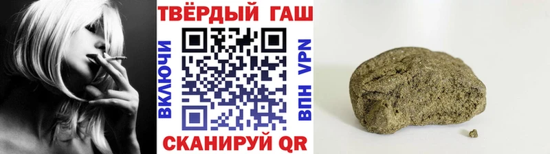 ГАШИШ VHQ  Купить  Чкаловск