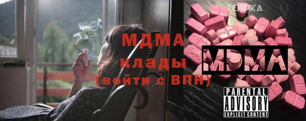 прущие крисы Новозыбков