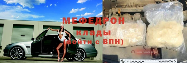 прущие крисы Новозыбков