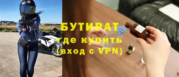 стафф Новодвинск