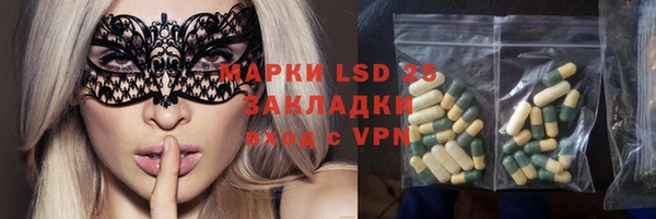 спайс Новокубанск