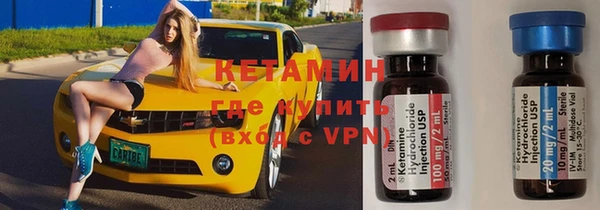 стафф Новодвинск