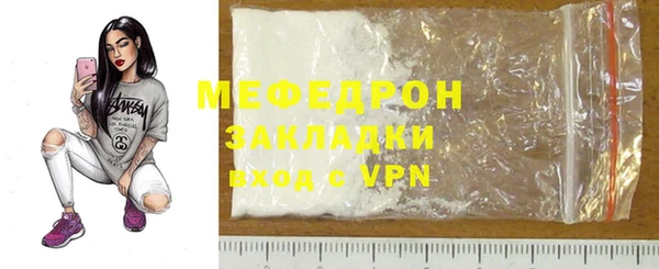 стафф Новодвинск