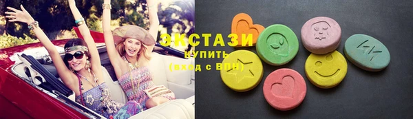 спайс Новокубанск