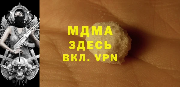 стафф Новодвинск