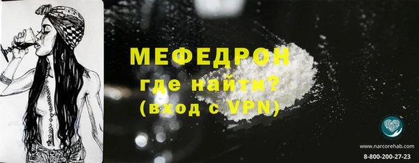 спайс Новокубанск