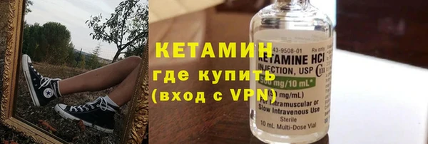 прущие крисы Новозыбков