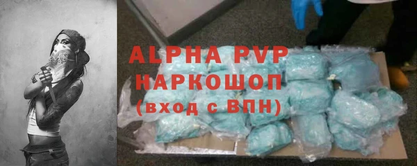 спайс Новокубанск