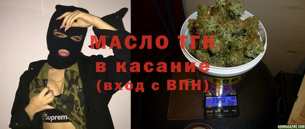 стафф Новодвинск
