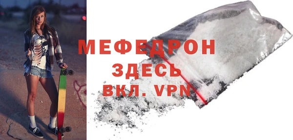 прущие крисы Новозыбков