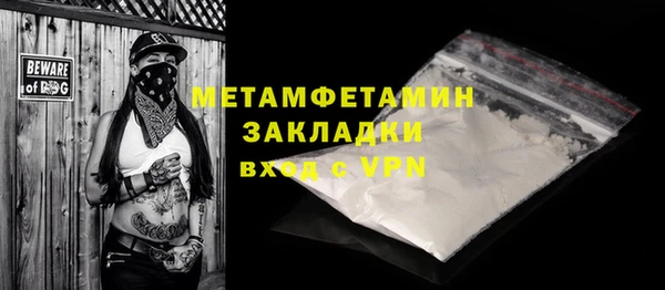 стафф Новодвинск