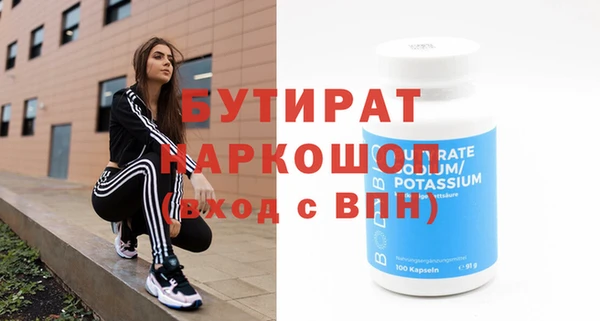 прущие крисы Новозыбков
