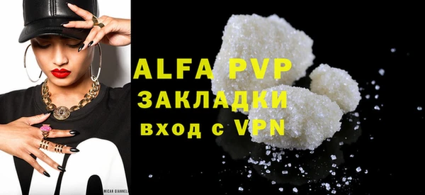 прущие крисы Новозыбков