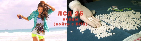 спайс Новокубанск