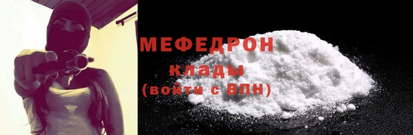 стафф Новодвинск