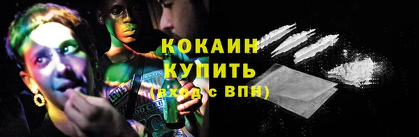 спайс Новокубанск