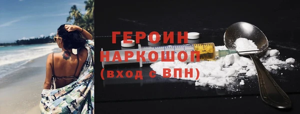 стафф Новодвинск