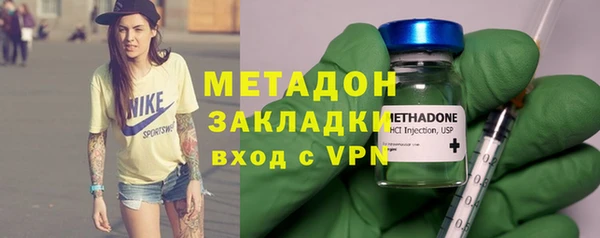 спайс Новокубанск