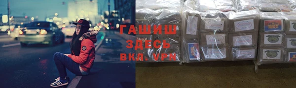 прущие крисы Новозыбков