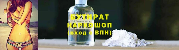 спайс Новокубанск