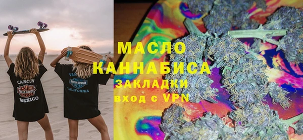 прущие крисы Новозыбков