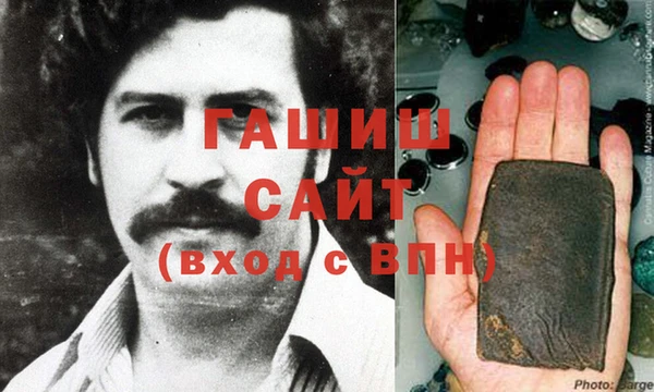 спайс Новокубанск