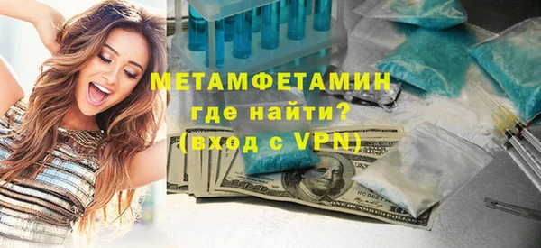 спайс Новокубанск