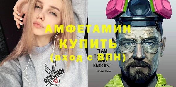 прущие крисы Новозыбков