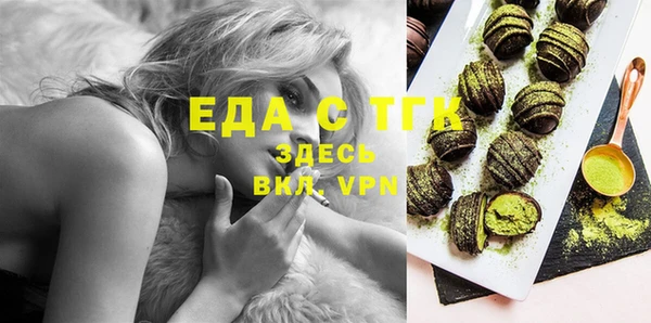 прущие крисы Новозыбков