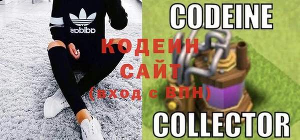 спайс Новокубанск