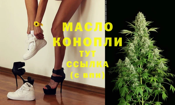 спайс Новокубанск