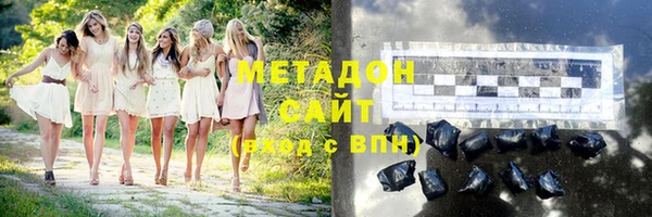 спайс Новокубанск