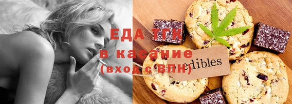 спайс Новокубанск