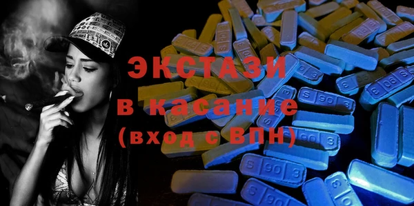 стафф Новодвинск