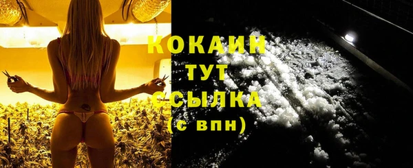 спайс Новокубанск