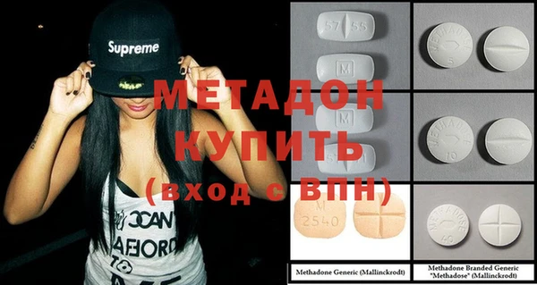 спайс Новокубанск