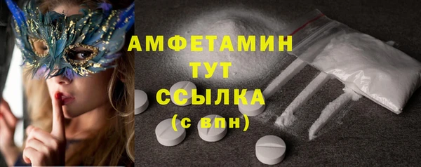 спайс Новокубанск