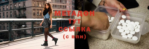 спайс Новокубанск