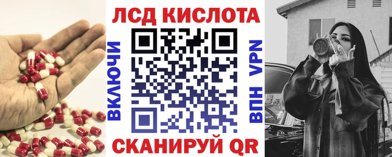 Купить закладки  Чкаловск  Лсд 25 экстази ecstasy 