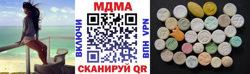 MDMA VHQ  Купить где  Чкаловск 