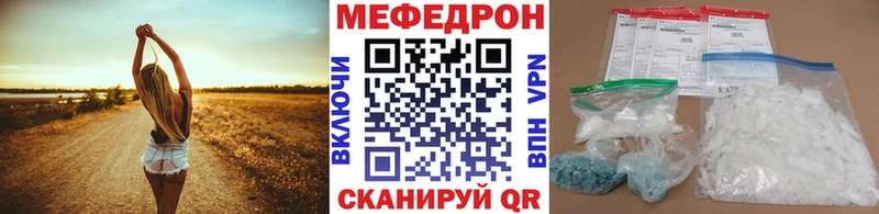 МЯУ-МЯУ мяу мяу  Купить  Чкаловск