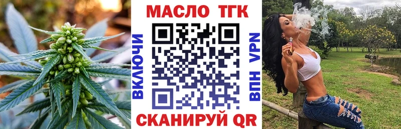 Купить где  Чкаловск  ТГК гашишное масло 