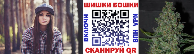 Купить  Чкаловск  Бошки марихуана VHQ 